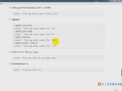 4.Mysql-数据库关联查询