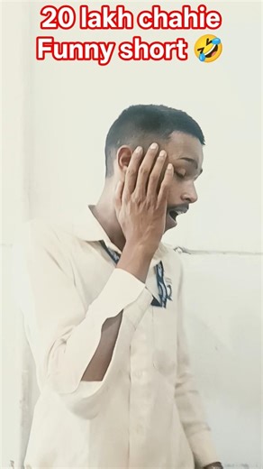 20 25 lakh funny short 🤣 #viralvideo #comedy #funnyvideo #comedyacting #shortvideo #myvideo