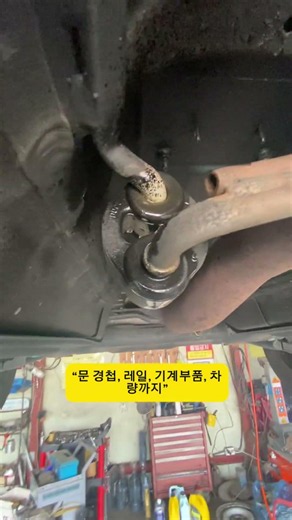 실리콘스프레이 👍