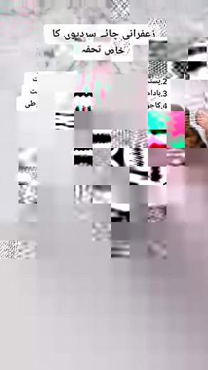 2.7K views · 30 reactions | Zafrani chai recipe, Saffron tea recipe...