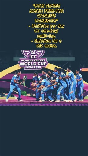 *BCCI REVISE MATCH FEES FOR WOMEN’S DOMESTIC for a T20 match. #bcci #smritimandhana #womensworldcup