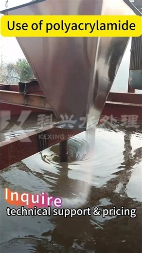 Polyacrylamide (PAM) Dosing Process Demonstration #factory#polyacrylamine