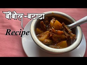 How To Make Best Dry Bombay Duck Recipe I बोंबील-बटाटा |