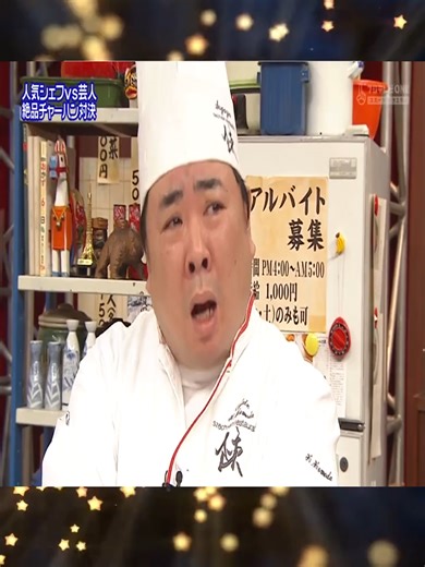 はねるのトびらの伝説のコント集