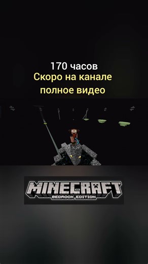 #minecraft #minecraftbedrock #minecraftsurvival #minecraftpe #minecraftbuilding