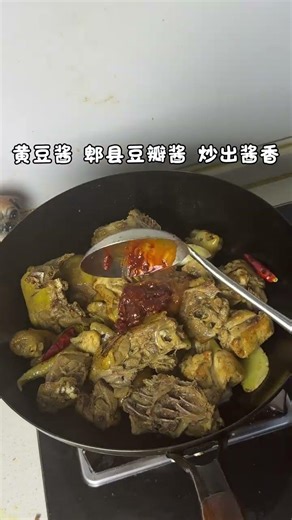 Master Chef's Secret: How to Make Mushroom Chicken Stew in Just 5 Steps