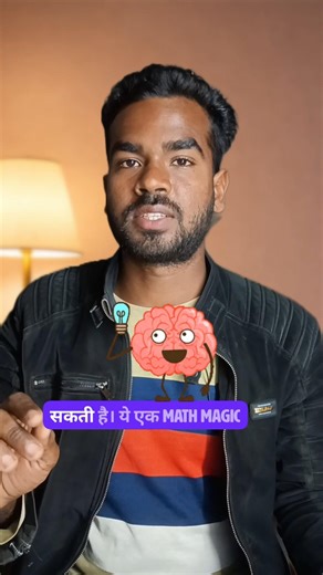 Mind Reading Math Magic Website 🤯 | Number Guessing AI Trick | 100% Working Magic Trick 🔥