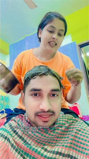 Buy it today and start using it to get rid of dandruff👈