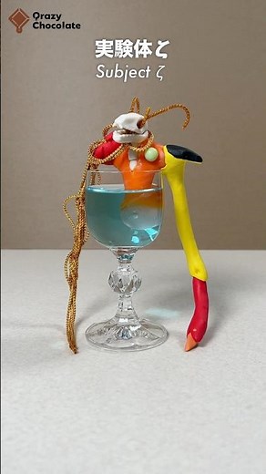 Energy drink of Subject ζ