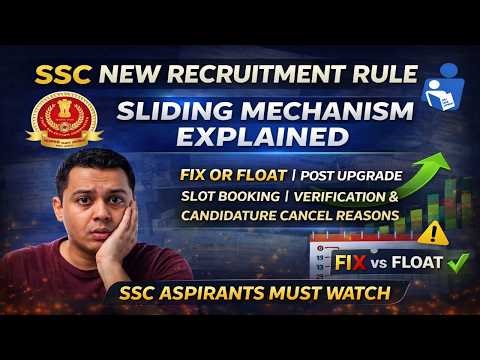 SSC New Recruitment Rule | Fix or Float | Sliding Mechanism Explained in Tamil | SSC Recruitment