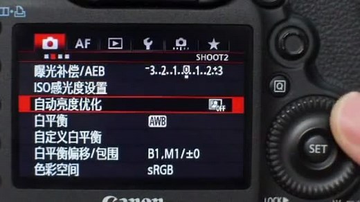 佳能6d单反相机教程 尼康相机使用方法图解 数码单反摄影轻松学