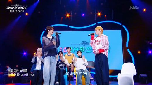 【清唱】我们吐司vocal真的很好 去掉伴奏 只剩好听