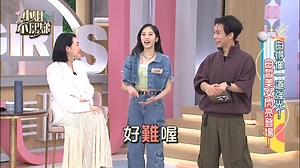 小姐不熙娣P2470