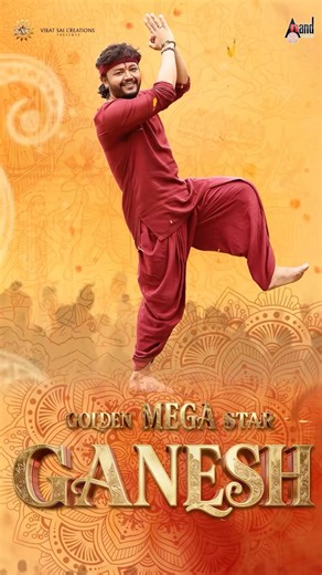 Rama Rama Deva Song | Brindhavihari | GoldenMega⭐Ganesh | Anurag Kulkarni | VNP | Hesham AbdulWahab