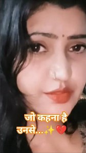 Vo humse khafa hai…✨💔Narazgi ke beech bhi dil unhi ko yaad karta hai | heart-touching short #shorts