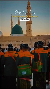 17K views · 1.3K reactions | ﷺ | Sufism | Facebook