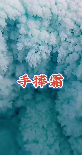 blue freezer frost scraping and eating #ice #icelover #iceeating #iceeatingasmr #iceeatingsound #iceeatingvideos #asmr #viral #fyp #freezerfrost #freezerfrosteating #freezerfrostasmr #crunchyice #crunchyiceeating #crunchyiceasmr