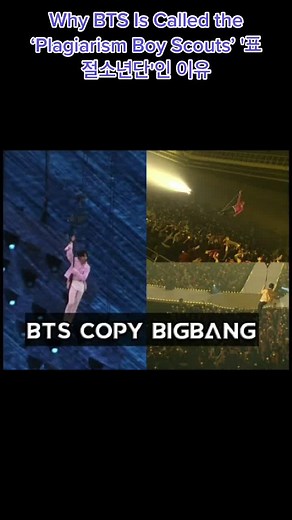 Why BTS Is Called the ‘Plagiarism Boy Scouts’ '표절소년단'인 이유 #btscopycat