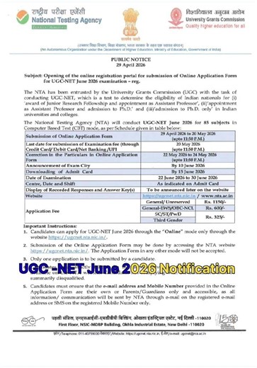 #UGC-NET JUNE 2026 NOTIFICATION OUT # ONLINE APPLICATION START✌️#ugc