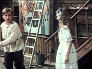 Приключения Артемки