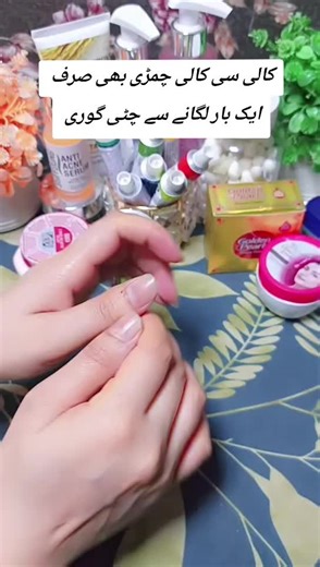 Hydrogen Ammonia Solution for Instant Skin Brightening