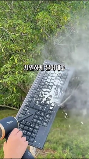 뿜었다가 흡입도 가능. 차량용 청소기 에어건
