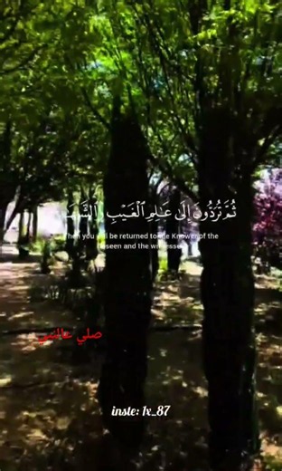 لا اله الا الله ❤️‍🩹
