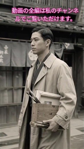 黒澤明――世界を変えた映画監督、その栄光と波乱の人生...