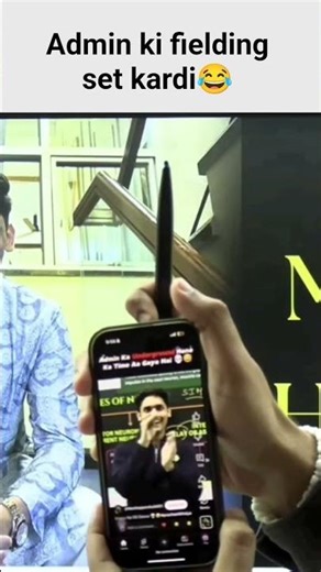 Admin ki fielding set kardi 😅🤣🤣