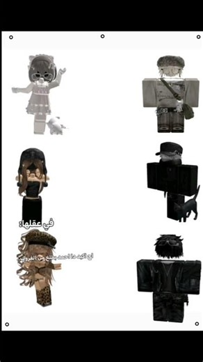 بدكم بارت تالت؟ #سوي_متابعة😭🙏 #roblox #قصص_روبلوكس_القصيرة #روبلوكس #روبلكسroblox #روبلوكس_العرب