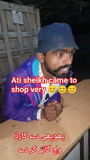 Computer#shortsfeed #funny #comedyfilms #shortvideo #comedy #comedymovies #Ati sheikh#funnycomedy