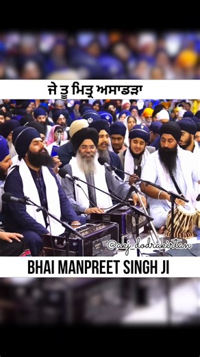 Bhai Manpreet Singh ji kanpuri | Akj Waheguru Moments