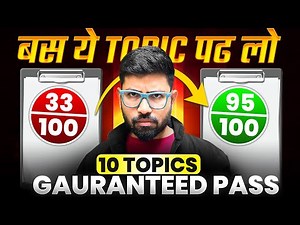 Most Important Topics in Class 12 Physics