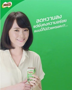 3.6K reactions · 42 shares | ไมโลสูตรไม่มีน้ำตาลทราย...