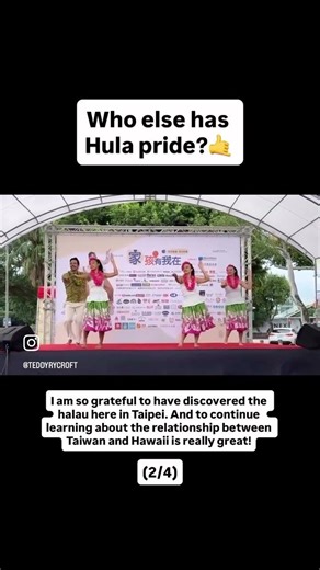 Halau Hula Kauluokala Taiwan - my first Hula performance - Hanalei Moon