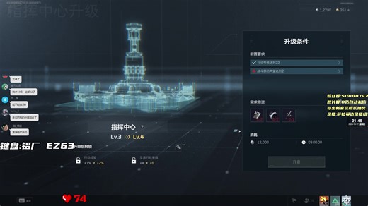 【憨疯SaramandE】 还就那个正确车队！ 2024-10-16 【直播回放】