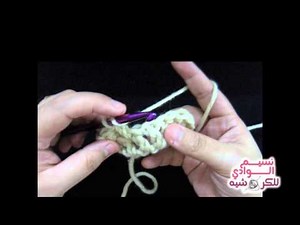 غرزة البريد -الأمامي - الخلفي | دروس نسيم الوادي | LH