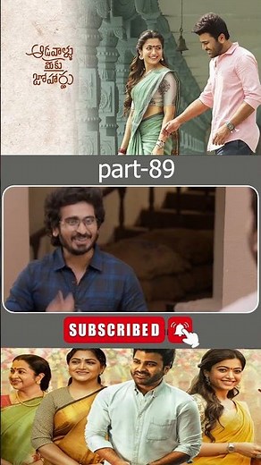 ఆడవాళ్ళూ మీకు జోహార్లు మూవీ పార్ట్ _89 |Aadavallu Meeku Joharlu Moive #sharvanand ‪@tfcteluguvideos‬