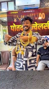 😂शेठ नी घेतली सगळ्यात मोठी चैन🤑Shet Manus😎RashaBandhan Special✨ #shet #jewellery #marathicomedy