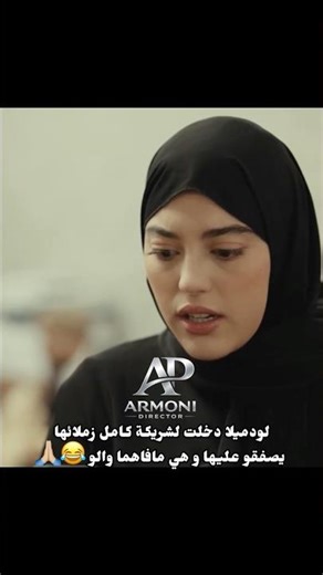 مسكينة ماش علابالها 😔 #رمضان #اكسبلور #افلام #رمضان_كريم #دراما #شعب_الصيني_ماله_حل #تصميمي