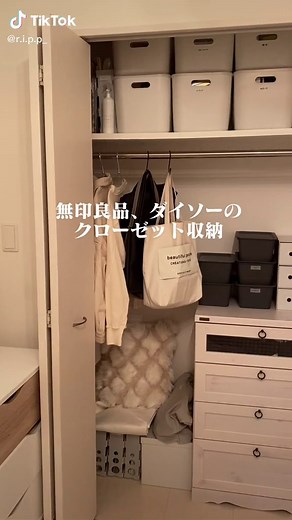 クローゼット収納のアイデアとおすすめアイテム