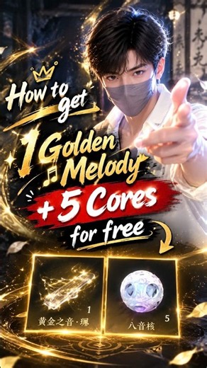 How to get... #core #tidingsk #wwm #wherewindsmeet #tutorial