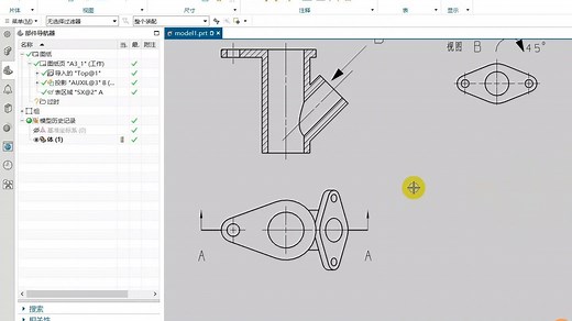 UG NX工程图：旋转视图（视图摆正） 剖视图 向视图