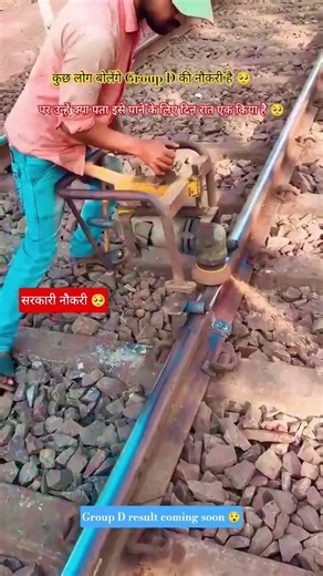 RRB Group D result coming soon 😯 Master study delhi police result ssc gd exam date #rrbs #groupd #gk