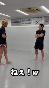 ふくやーまん on Instagram: "高田馬場にあるFIGHTER'SFLOWでは 空手をはじめ、体操、レスリング、柔道、ボクシングなど様々な競技のトップ選手が指導にあたります！ MMAやキックボクシング、グラップリング以外にも習う事ができますので皆様のお越しをお待ちしております😌 #ふくやーまん #空手 #mma #karate #総合格闘技 #剛柔流 #gojuryu #fightersflow #高田馬場"