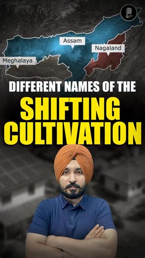 Parcham Edu Hub Pvt. Ltd on Instagram: "Across different Indian states and many countries around the world, shifting cultivation is known by different names. 🤯 In this reel, it is clearly explained using map animation (geolayer) — where it is called what, and why! 🎯 Geography + Map-based learning = Smart preparation for exams. Watch the reel and comment your favourite name below 👇 #ShiftingCultivation #GeographyShorts #MapBasedLearning"