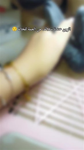 Vidéos de 🌼Soumia🌼 (@mayar57950) avec son original - Badr Eddine