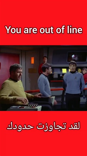 116K views · 3K reactions | You are out of line | English in 30sec | Facebook