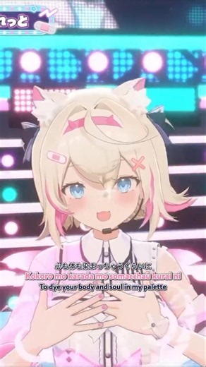 FUWAMOCO - Aquairo Palette (#あくあ色ぱれっと) by Minato Aqua (湊あくあ) #hololive #vtuber #shorts