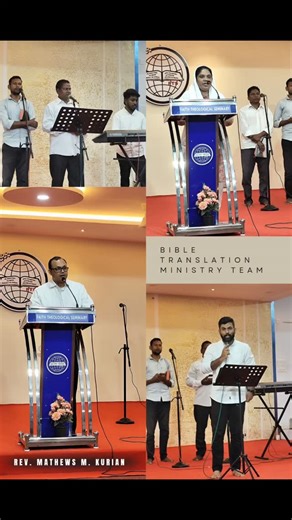 29 reactions | Faith Theological Seminary, Missionary Chapel, Bible Translation ministry Team. with Rev. Mathews M. Kurian | Faith Theological Seminary | Facebook